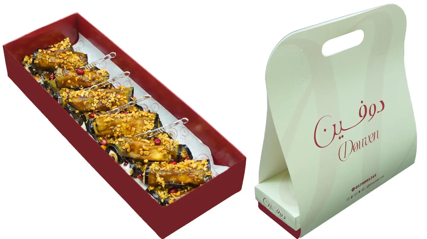 باذنجان صغير