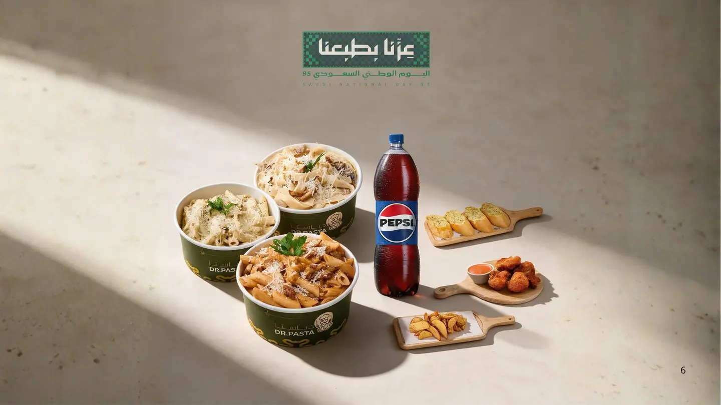 National Day Offer