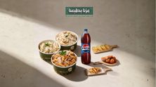 عرض اليوم الوطني