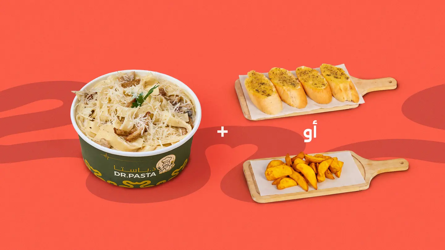 Pasta Combo