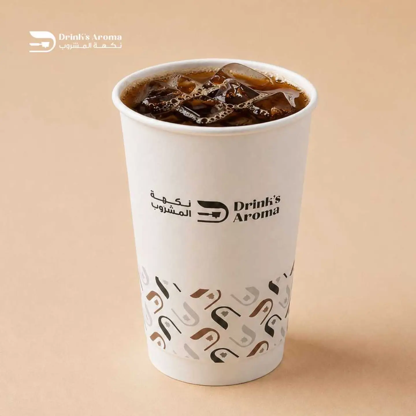مهرجان القهوة المتنوع