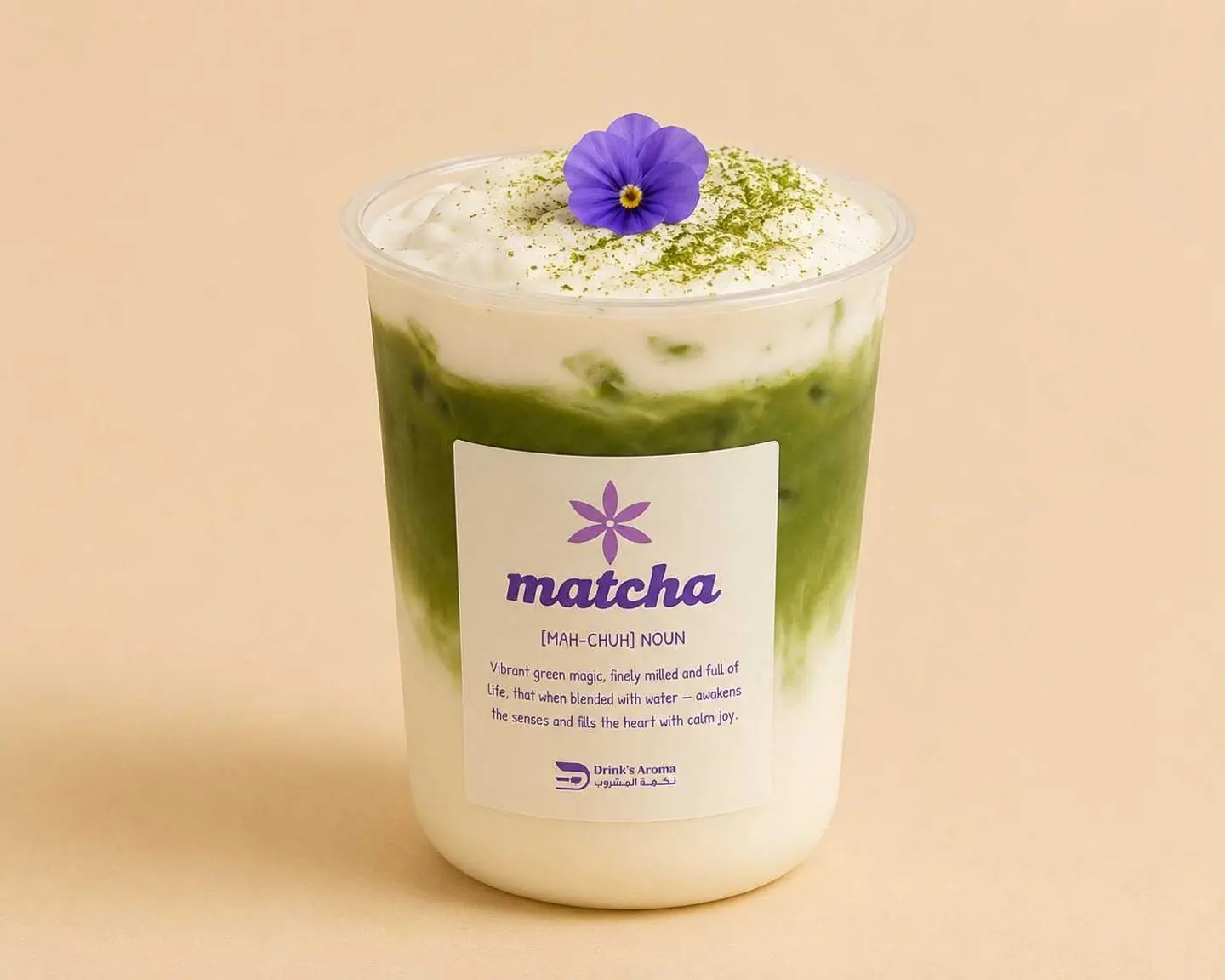 Ice Matcha Lavender