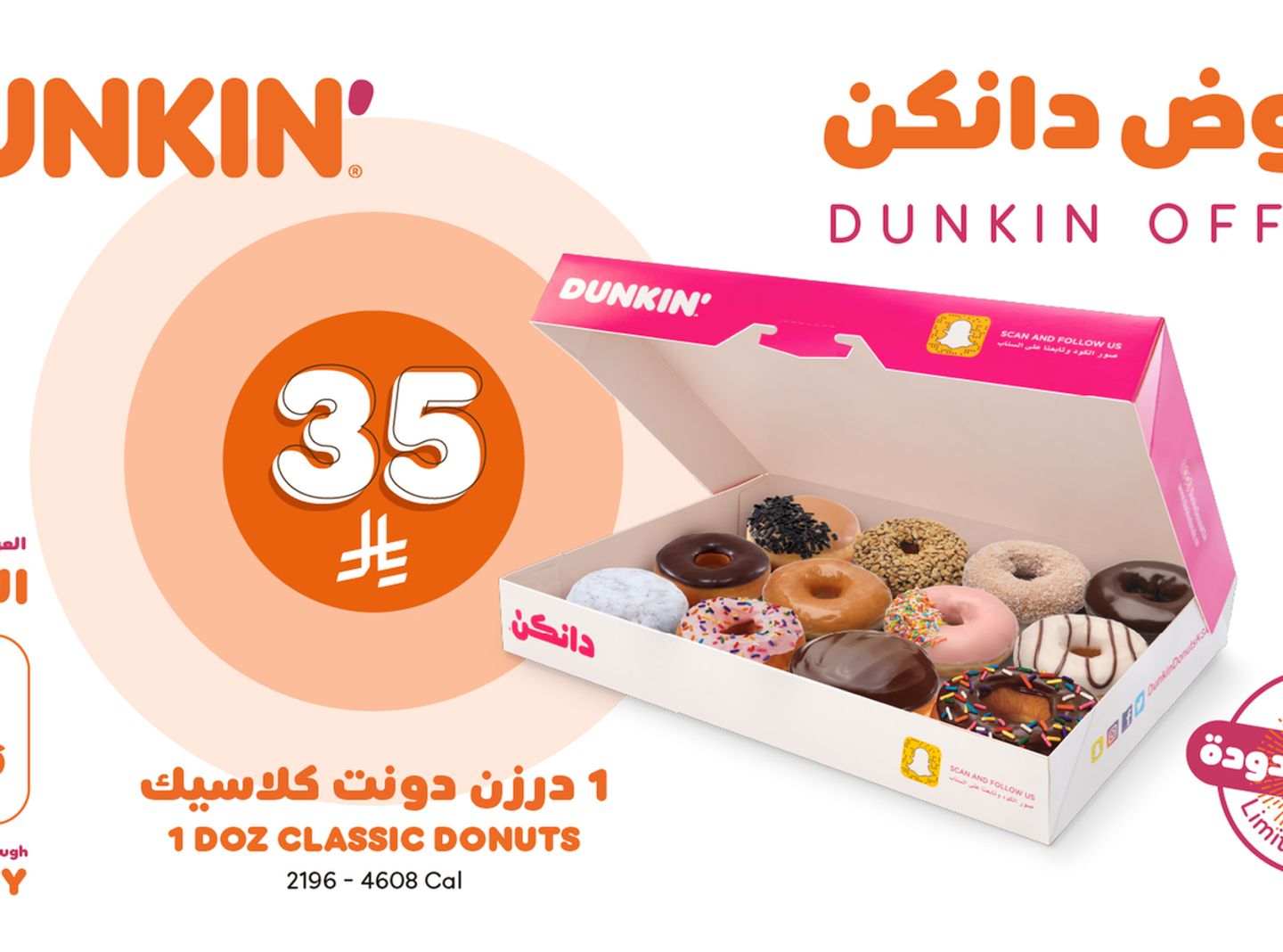 Mixed Dozen