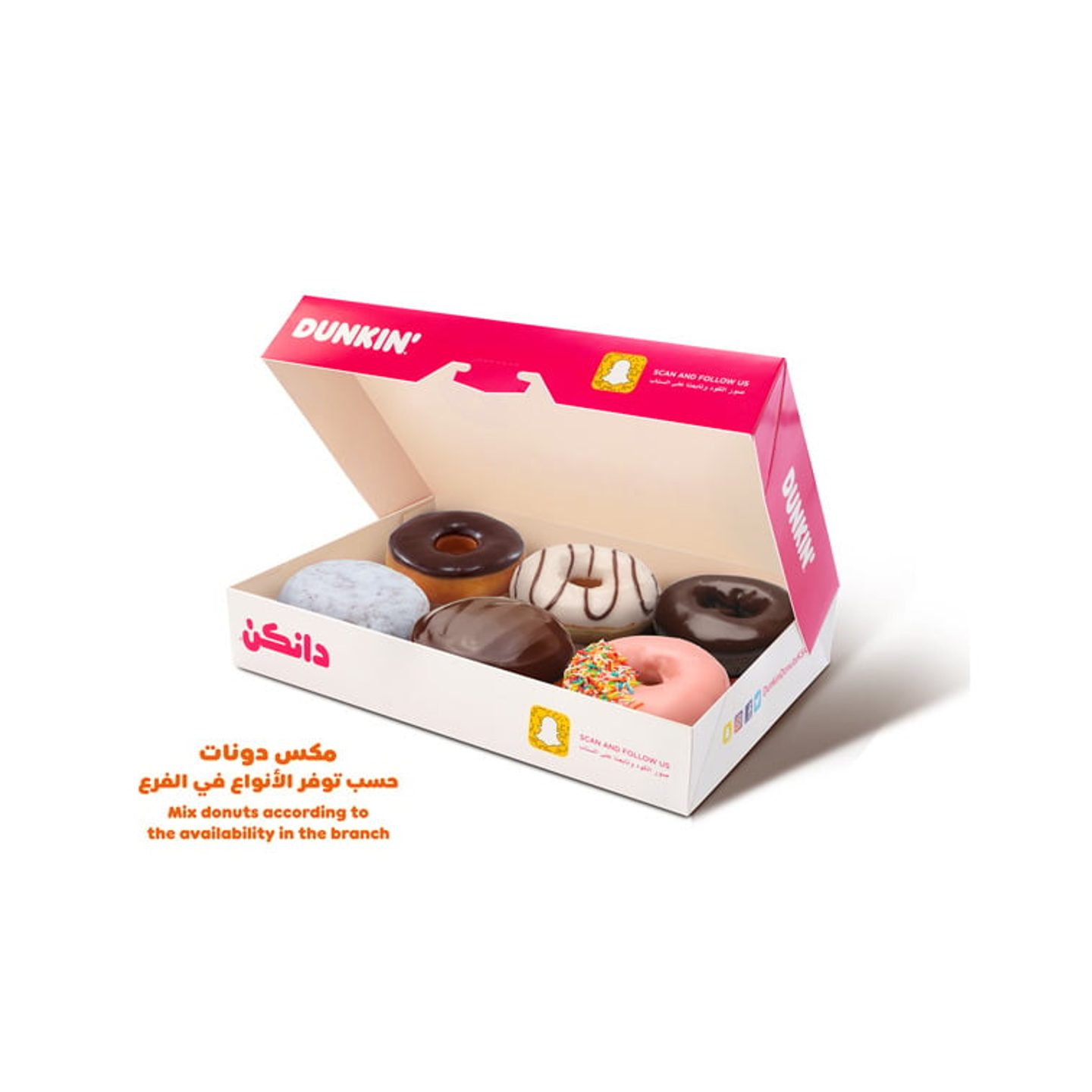 نص درزن دونات مشكل