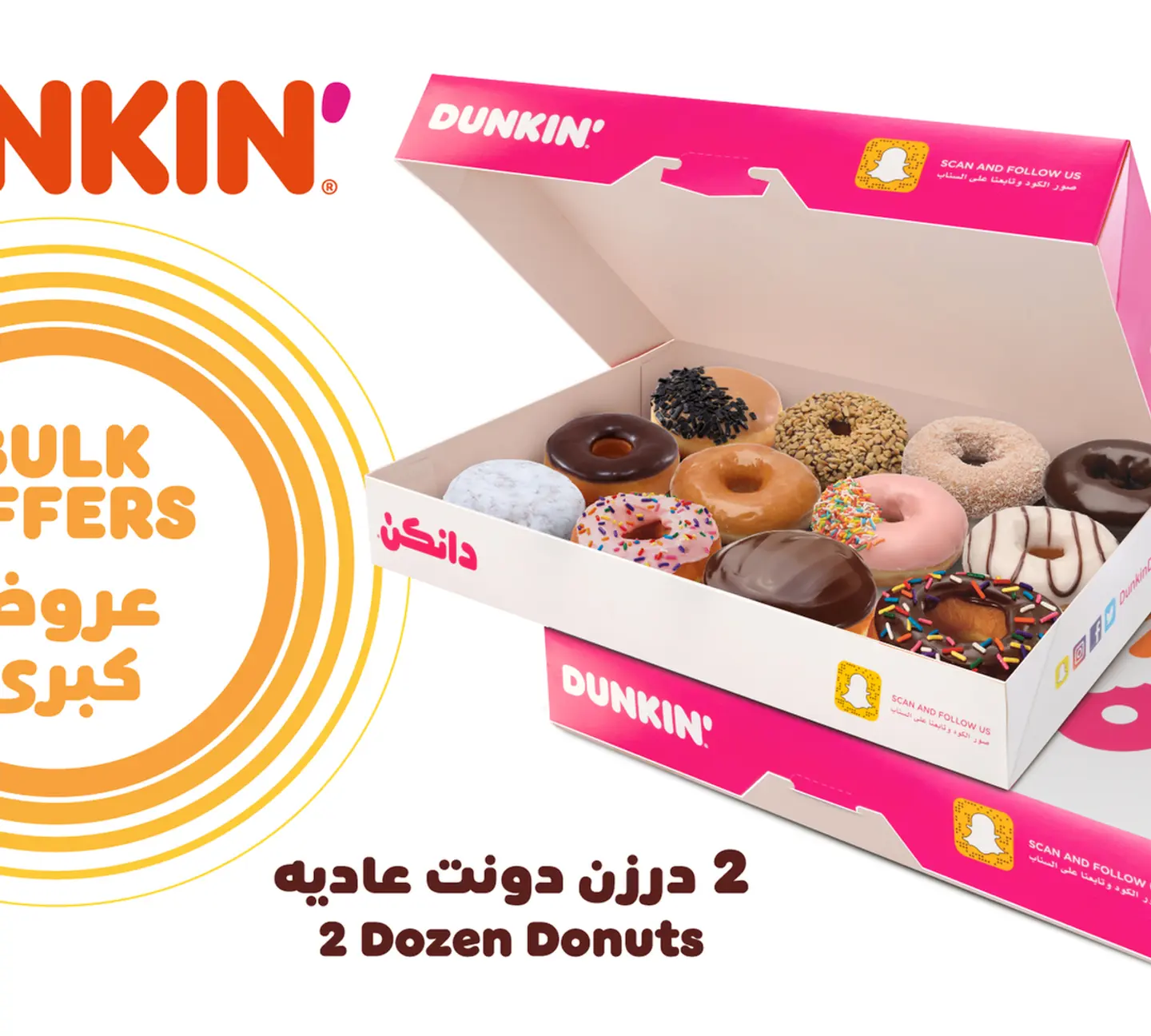 ٢ درزن دونت عاديه