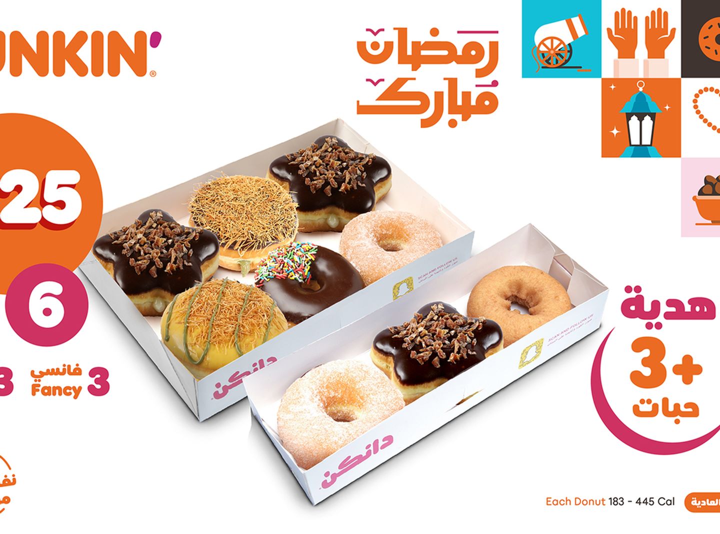 25sr Offer 3pcs Fancy + 3 Regular Donut And Get 3pcs Regular Donut On Us