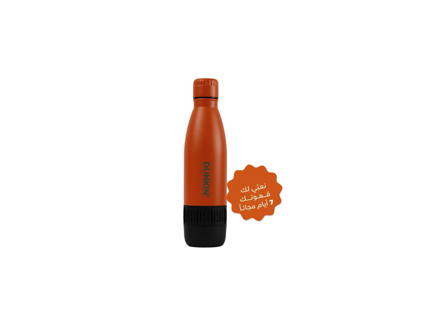 كوب حافظ للحرارة مع سماعة بلوتوث برتقالي (500مل)