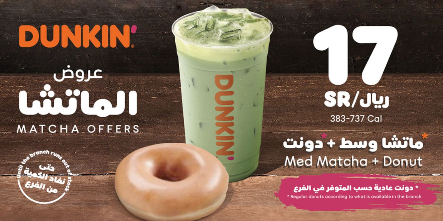 Iced Matcha Latte Offer"Fancy Donut "