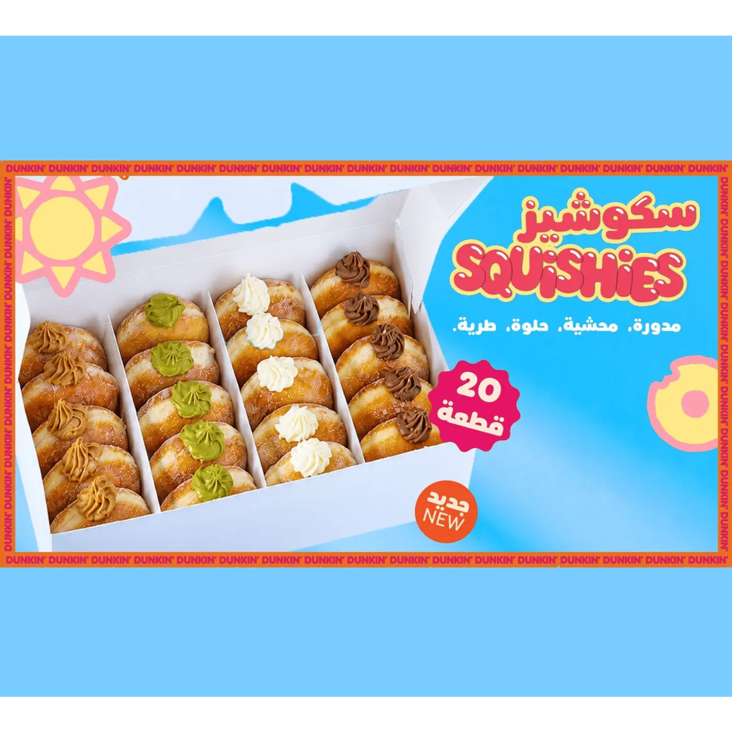 20 Pices Mix Squishies