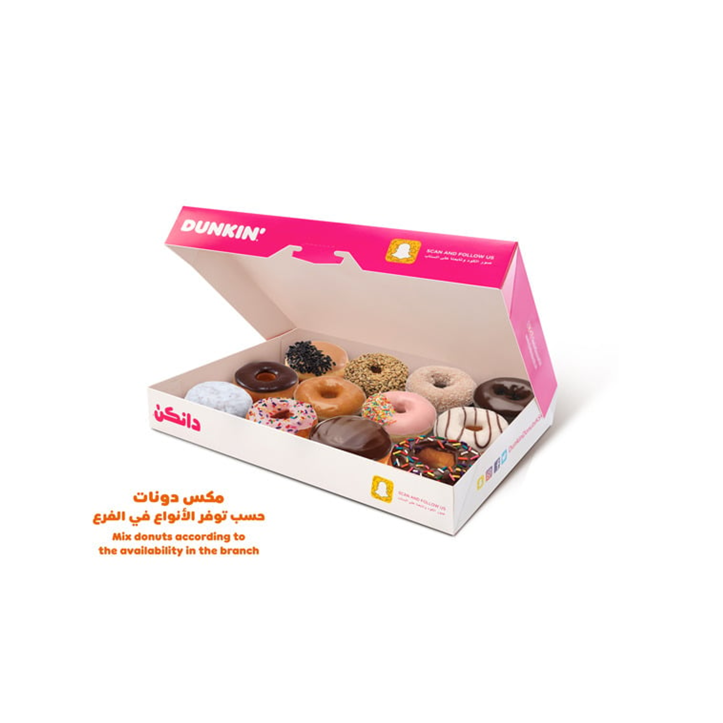 درزن دونات مشكل