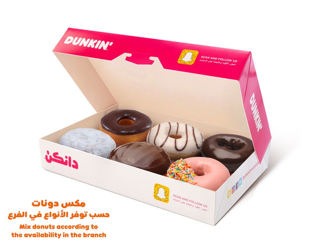 Dunkin'- 20200 Delivery Menu in Riyadh | HungerStation Saudi Arabia