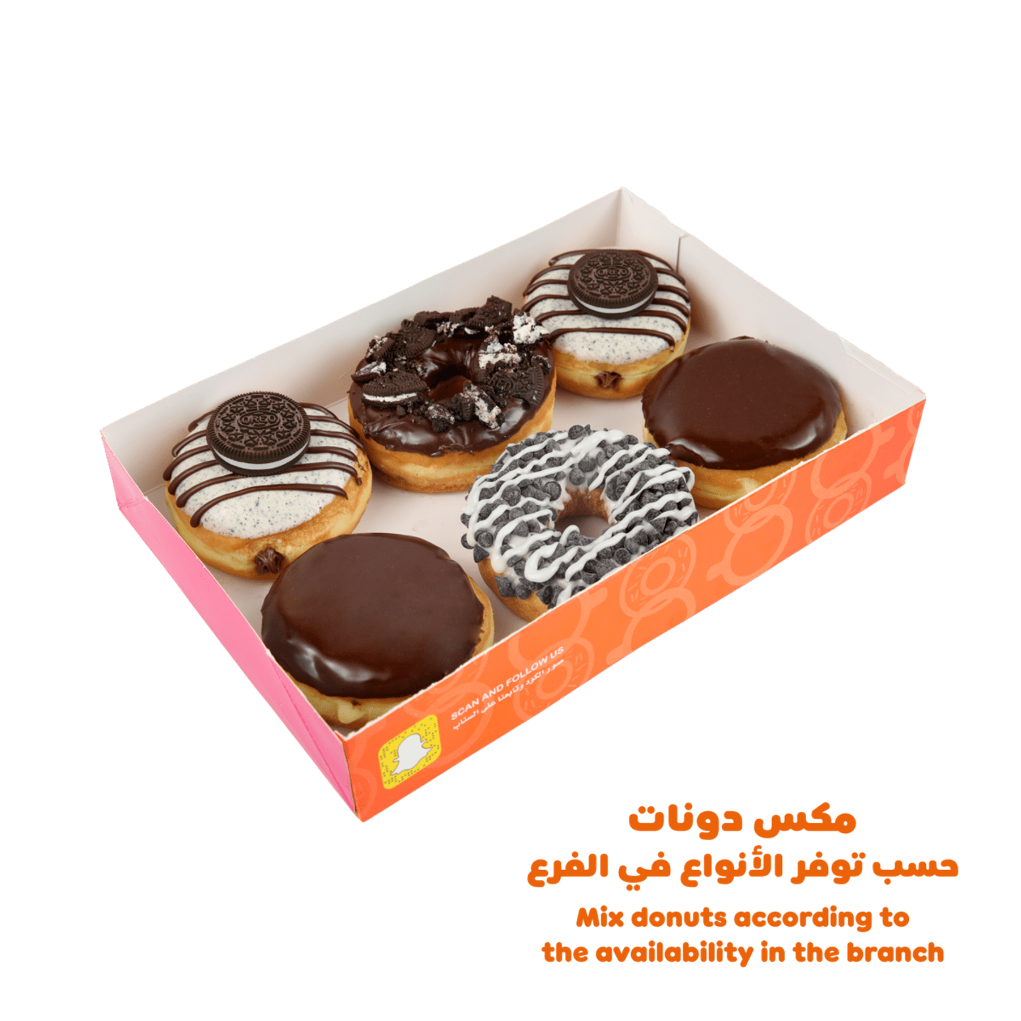 نصف درزن 3 عادي 3 فانسي