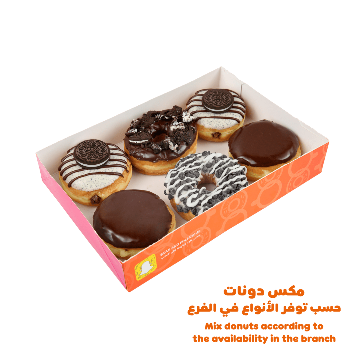 نصف درزن 3 عادي 3 فانسي