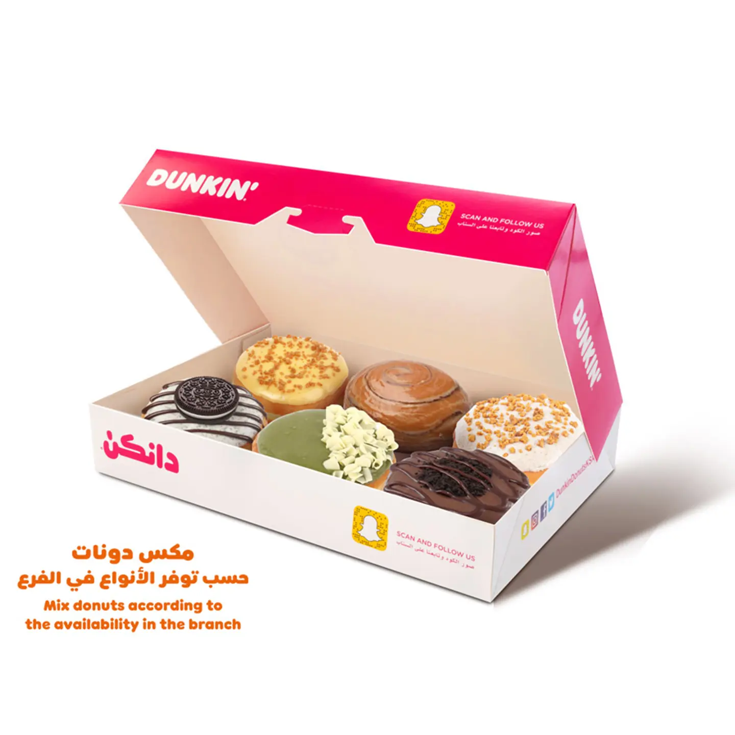 نص درزن دونات فانسي