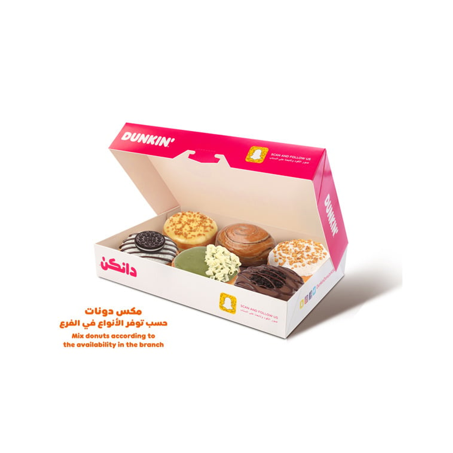 نص درزن دونات فانسي