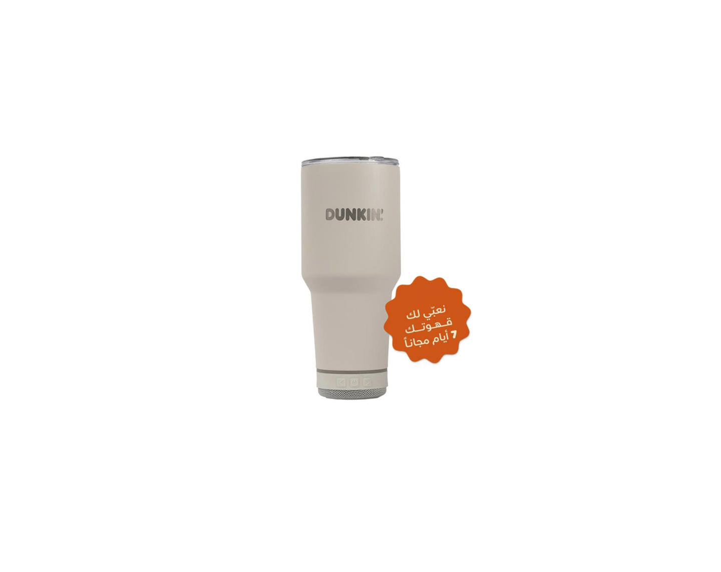 كوب حافظ للحرارة مع سماعة بلوتوث أبيض (900مل)