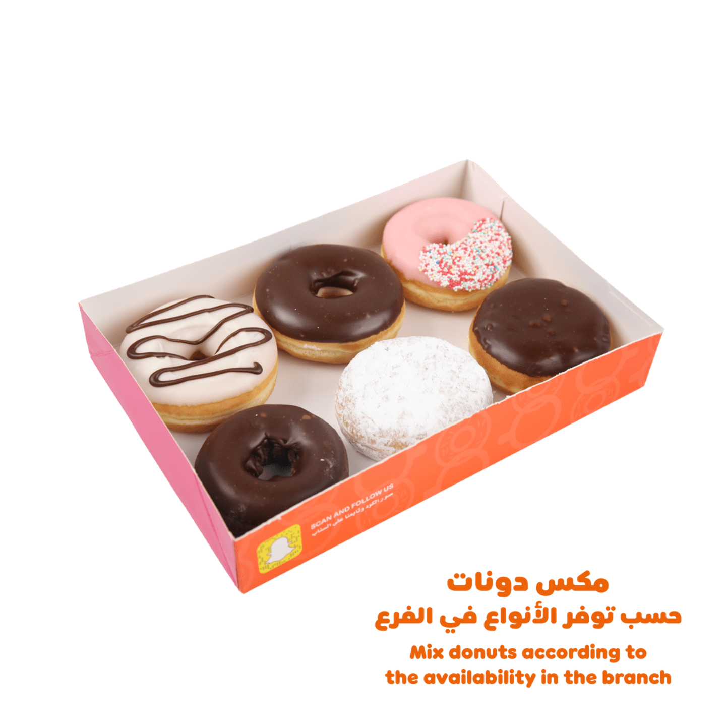 نص درزن دونات مشكل
