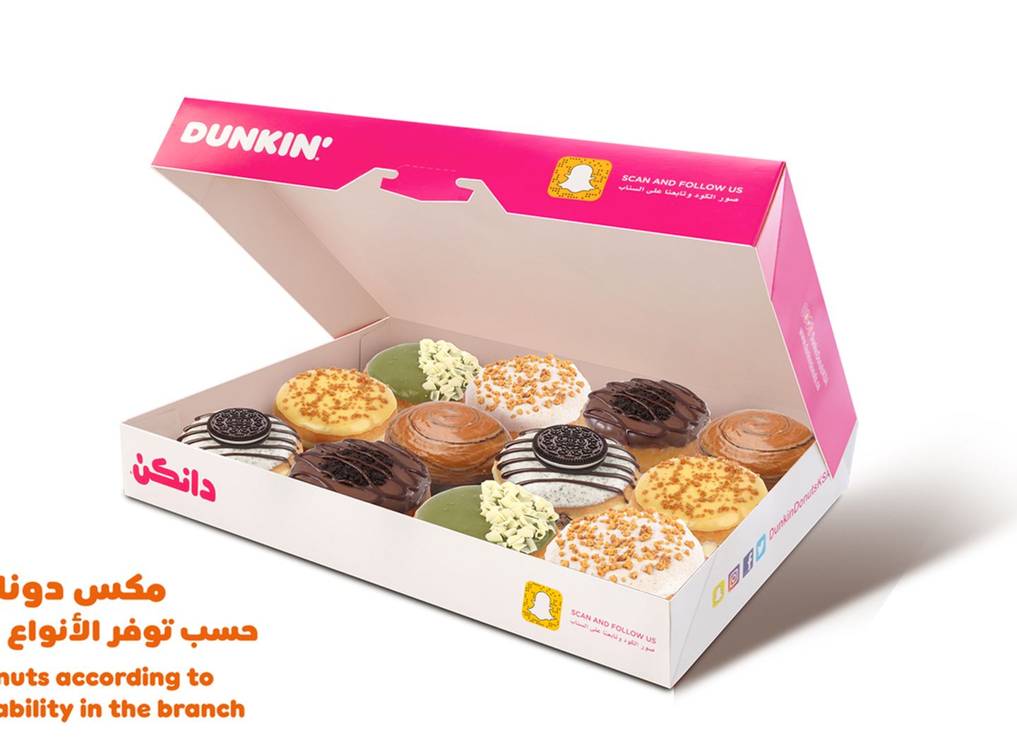 Mixed Dozen Fancy