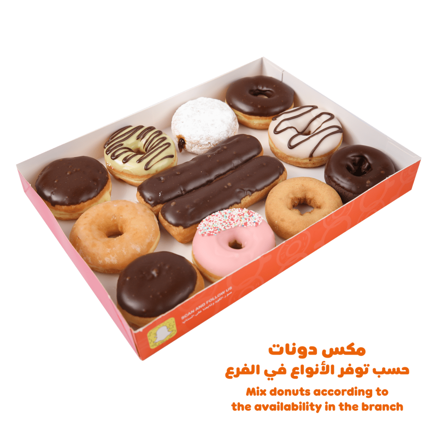 درزن دونات مشكل