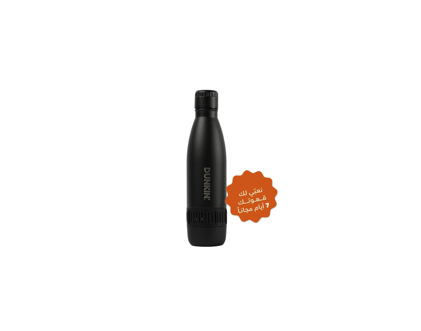 كوب حافظ للحرارة مع سماعة بلوتوث أسود (500مل)