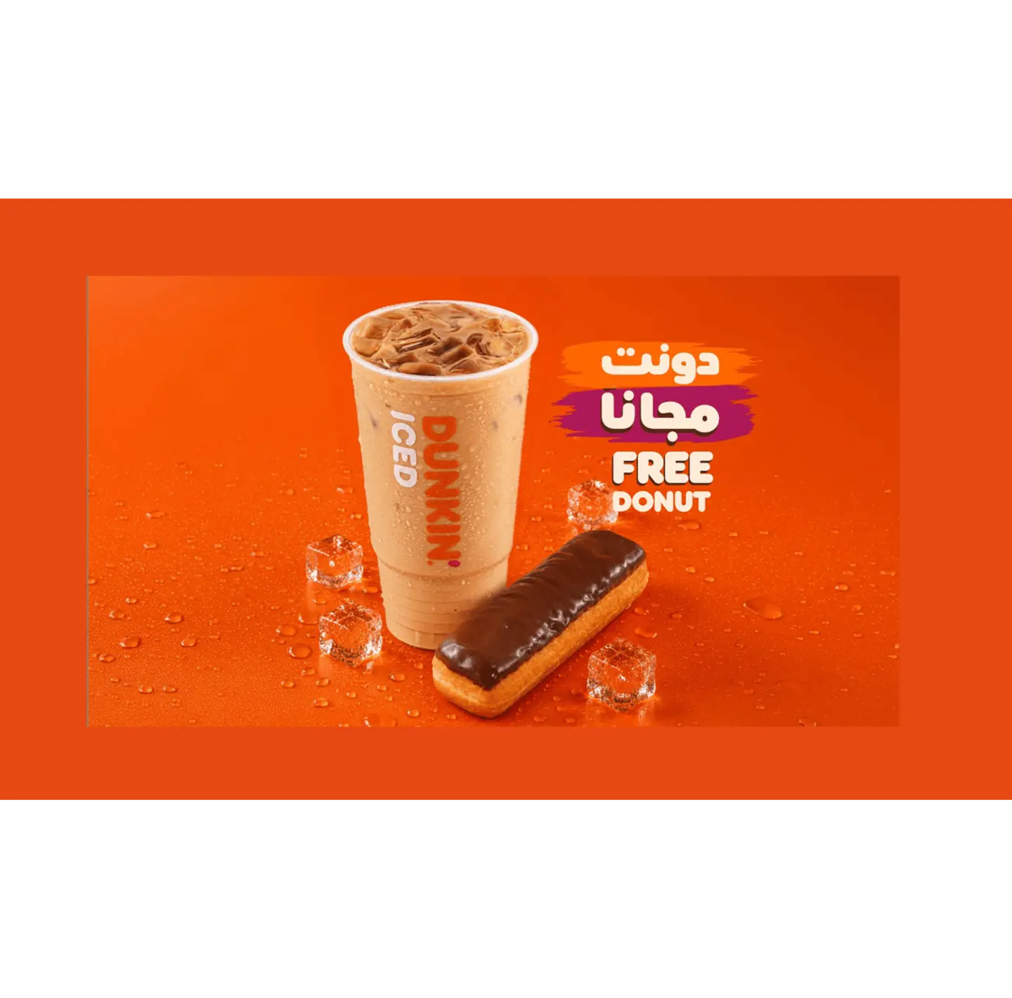 Buy A Jumbo Spanish Latte And Get A Free Classic Donut