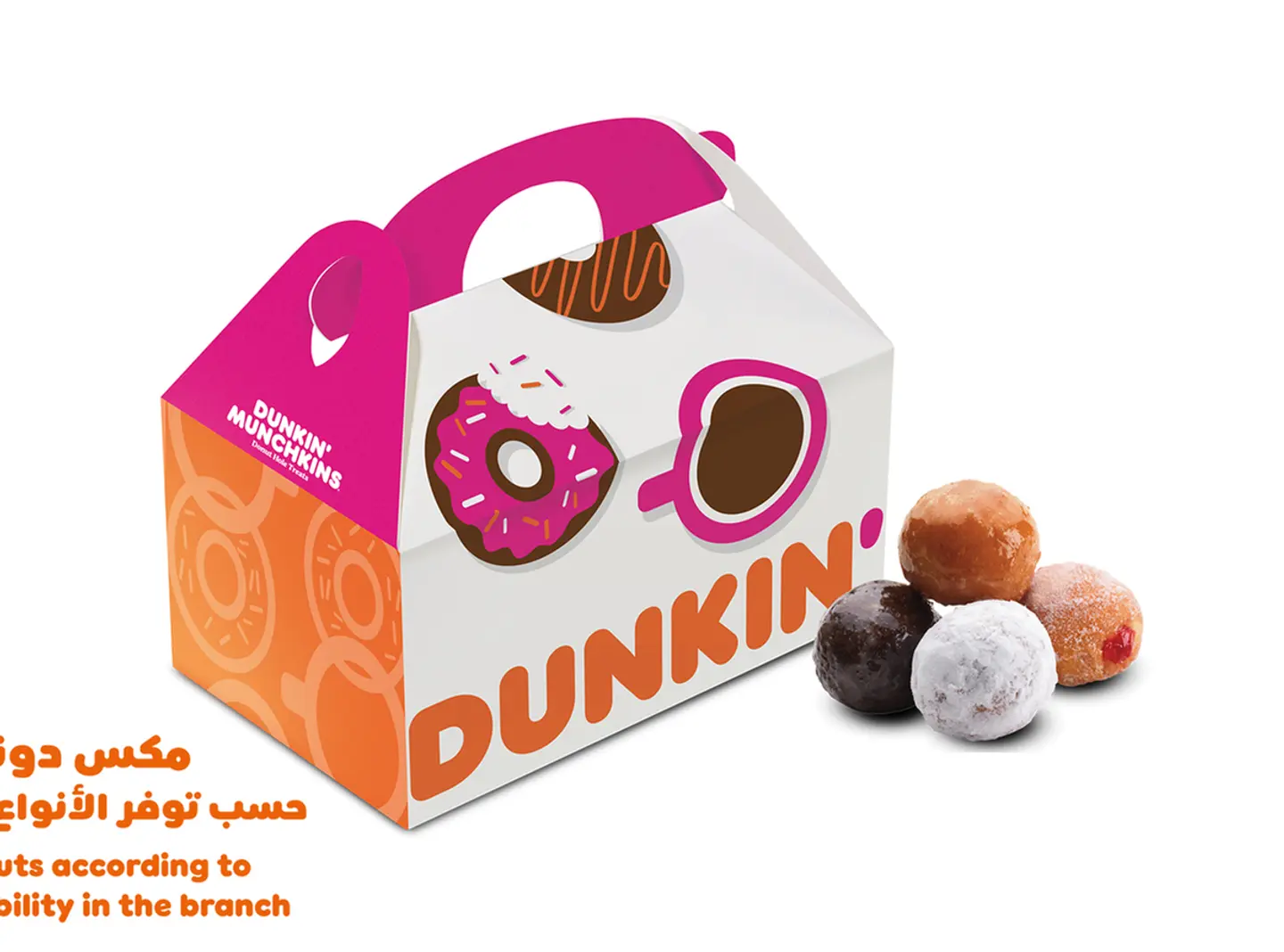 Munchkins Mix Box 50 Pieces