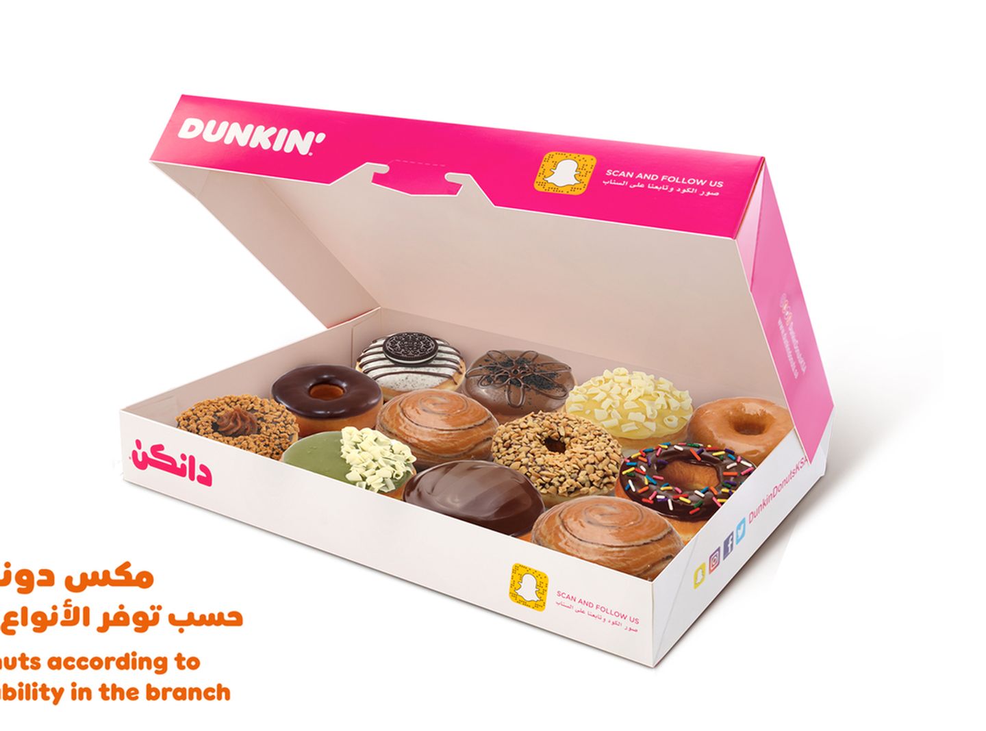Half Fancy Half Regular Dozen
