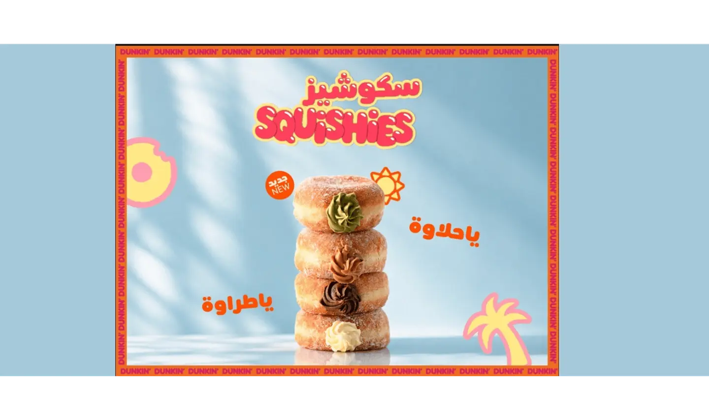 2 Pices Mix Squishies