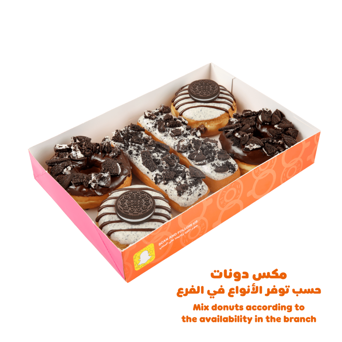 نص درزن دونات فانسي