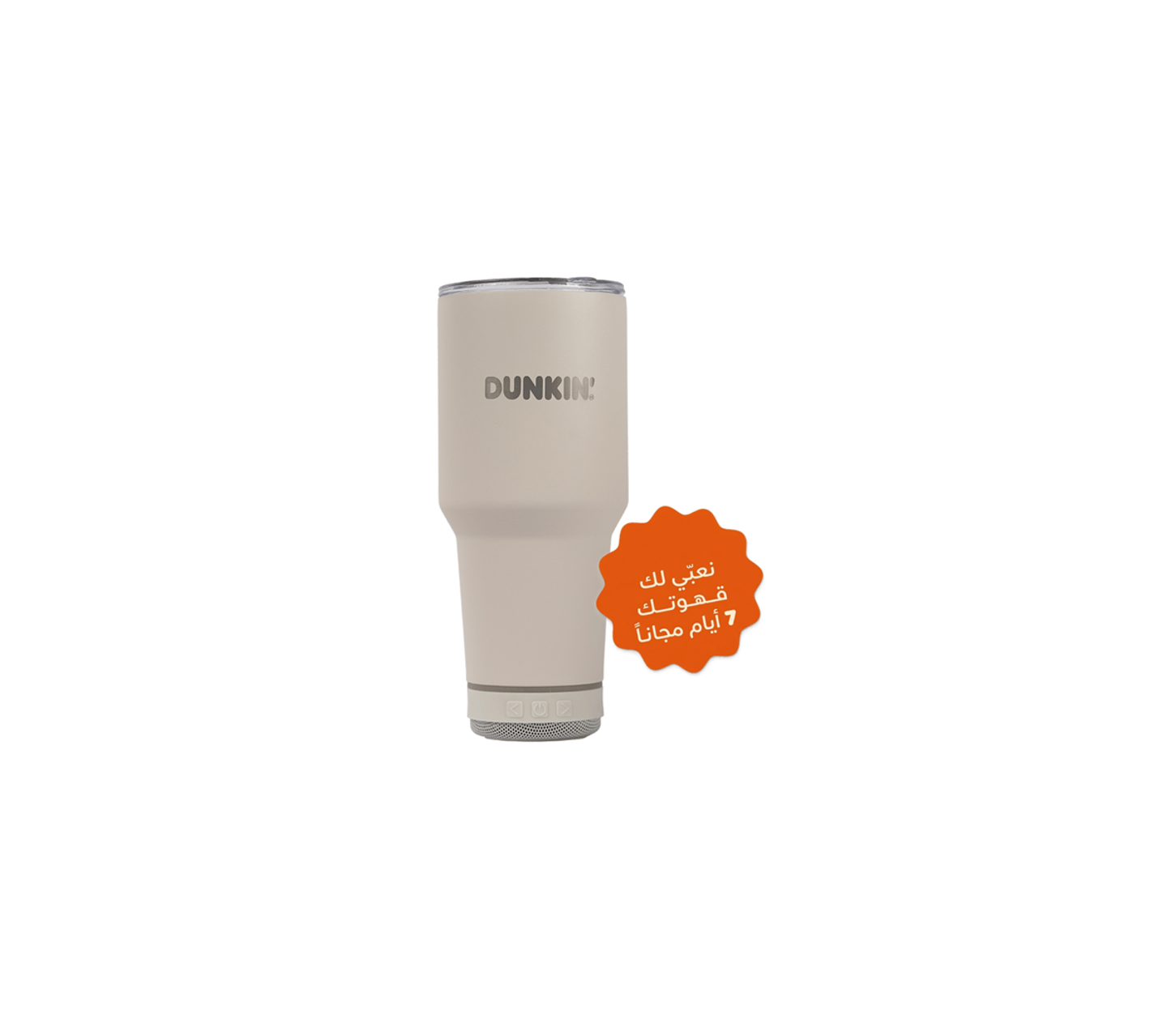 Bluetooth Tumbler White 900ml