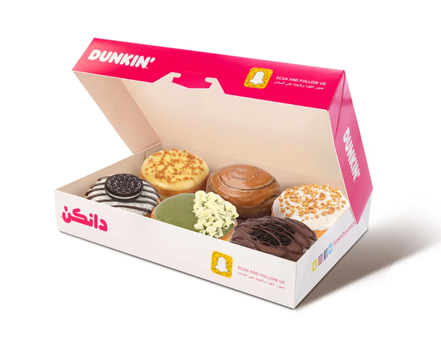 نص درزن دونات فانسي