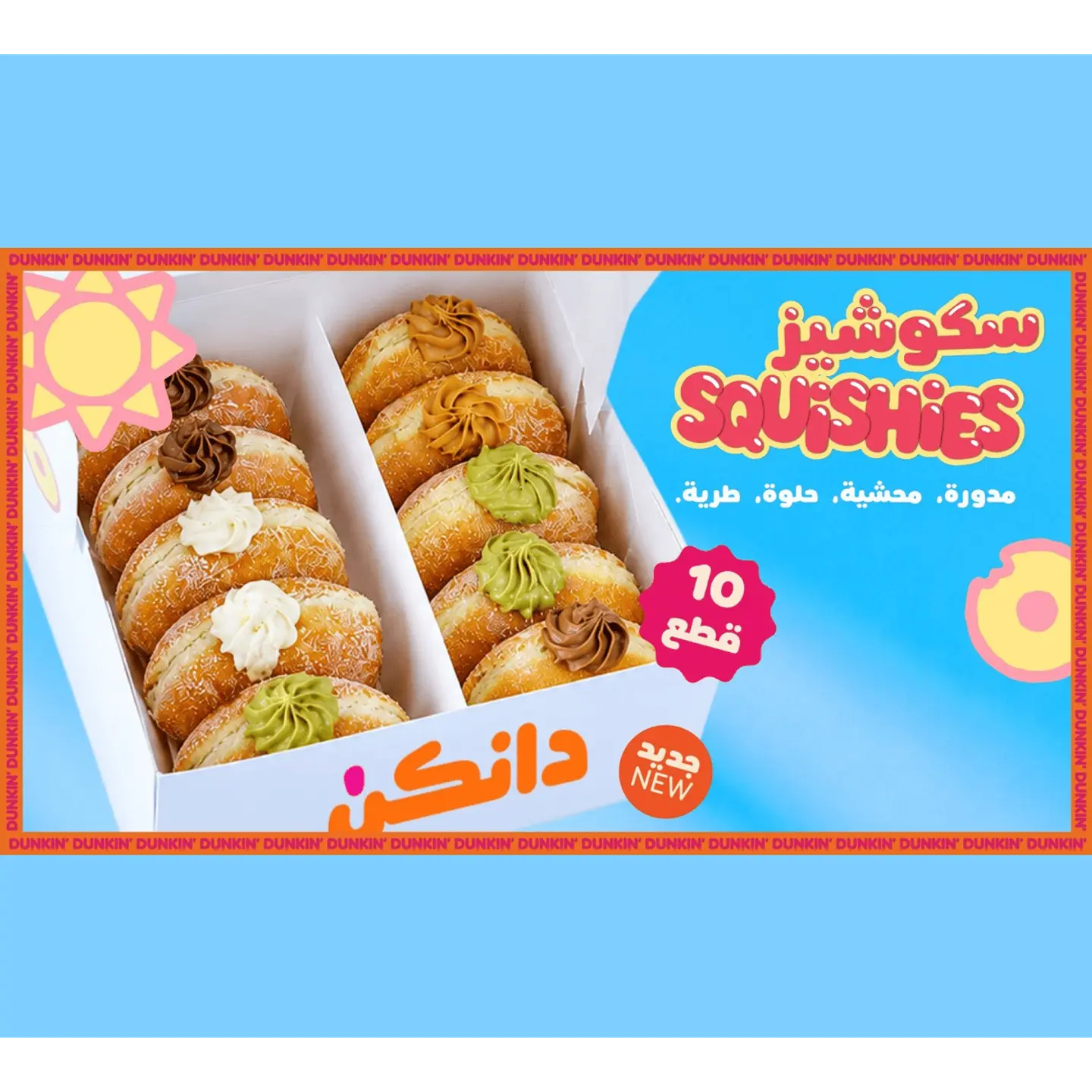 10 Pices Mix Squishies