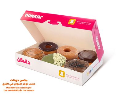 Dunkin Delivery Menu in Riyadh | HungerStation Saudi Arabia