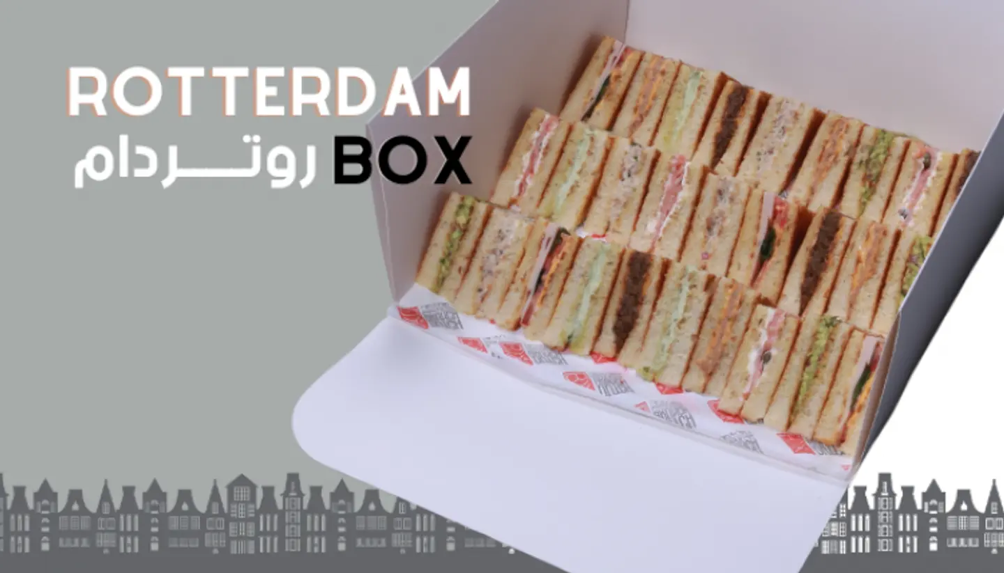 بوكس روتردام