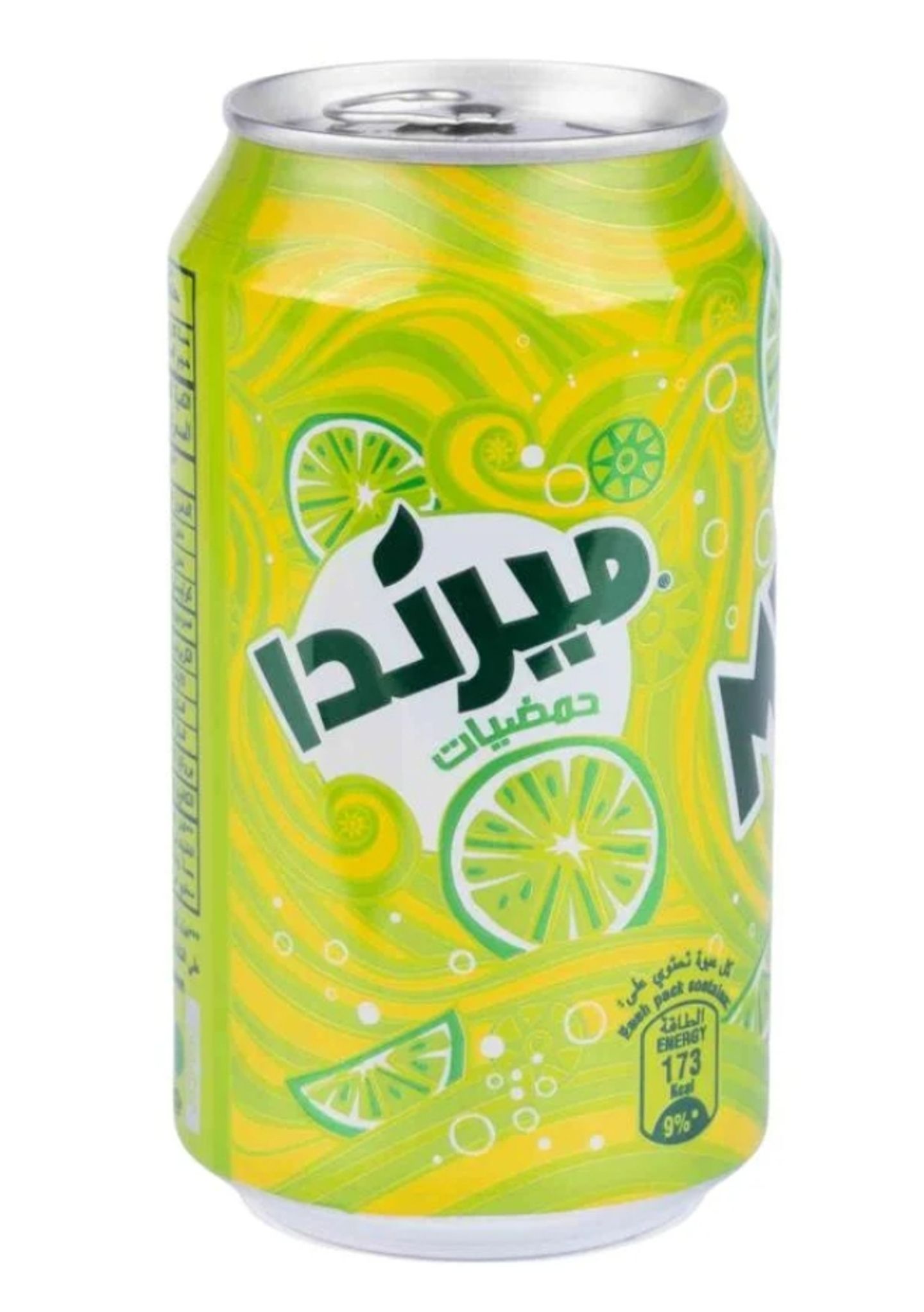 حمـضيات
