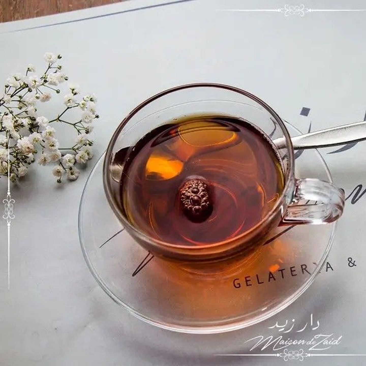Maison Tea Cup