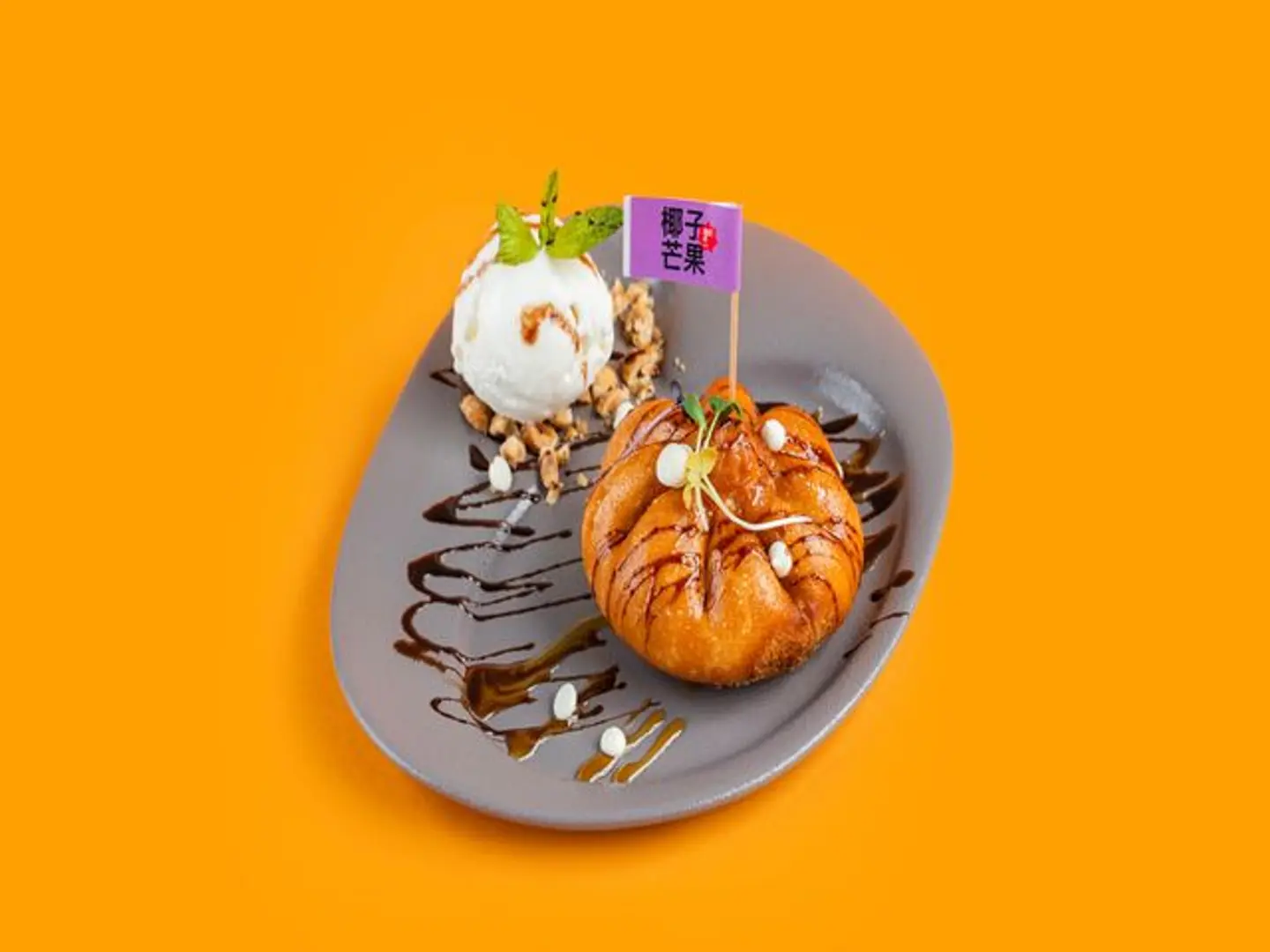 بستاشيو باو