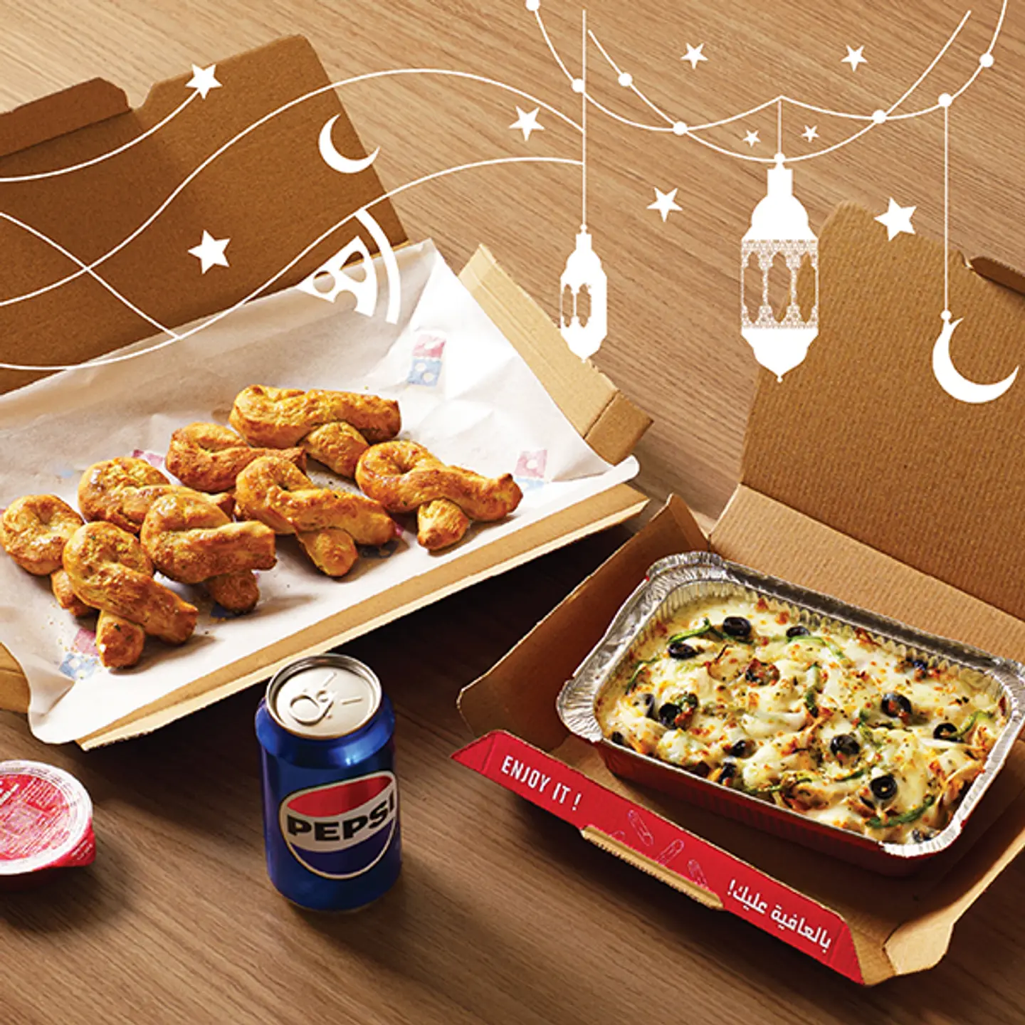 باستا كوبمو