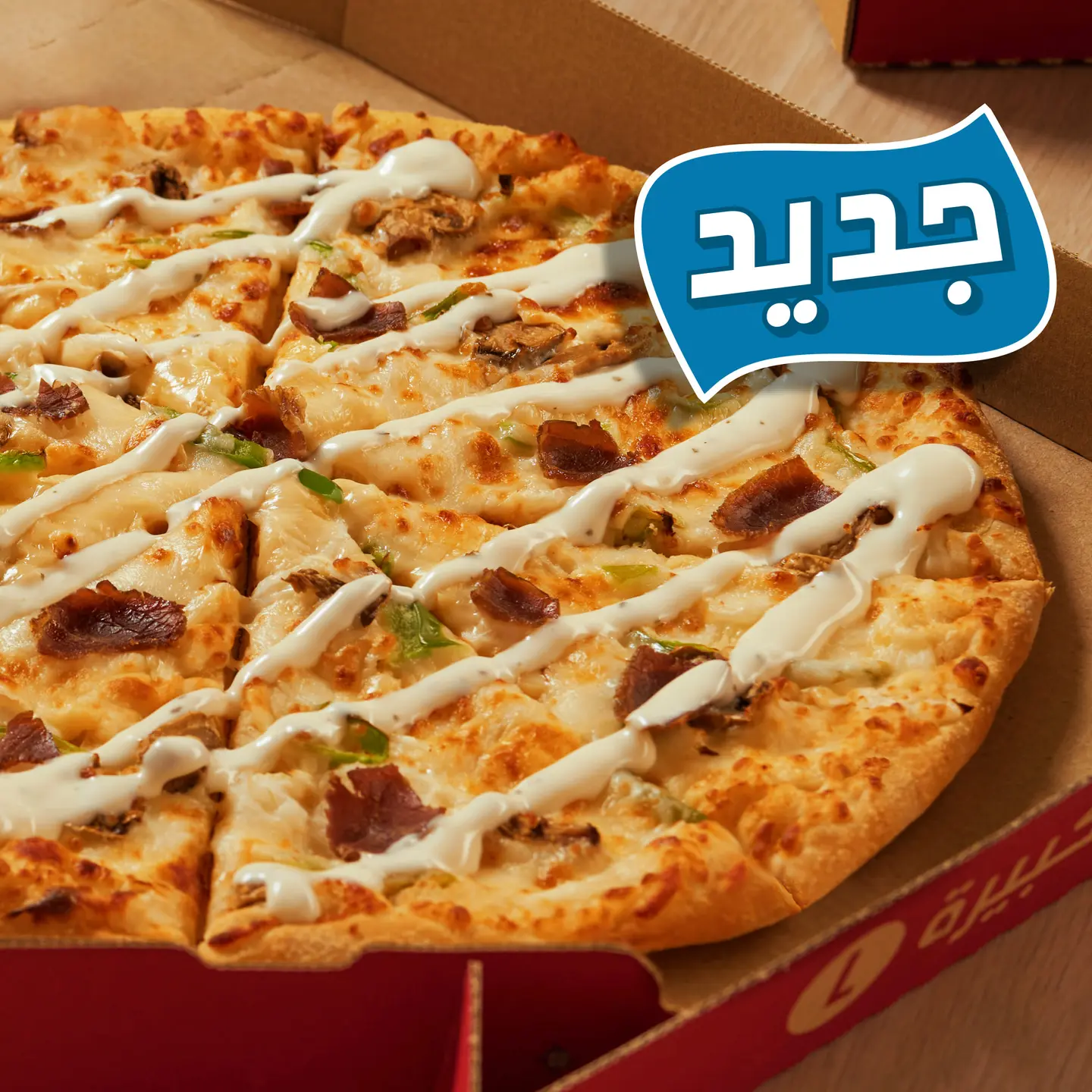 Legend Philly Cheese Steak Ranch - Large