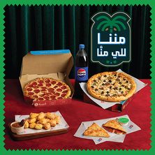 عرض اليوم الوطني - هنقرستيشن