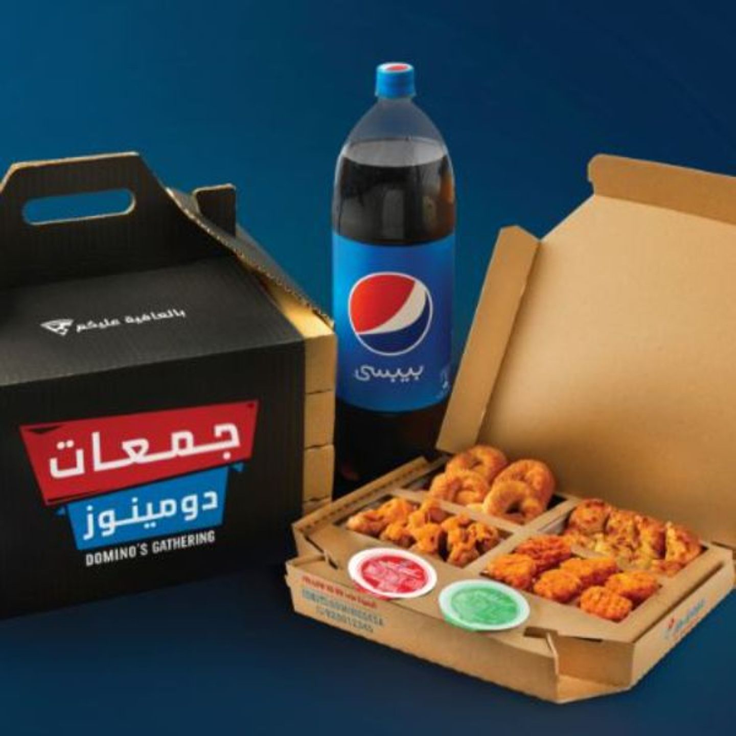 Large Domino's Gathering Box