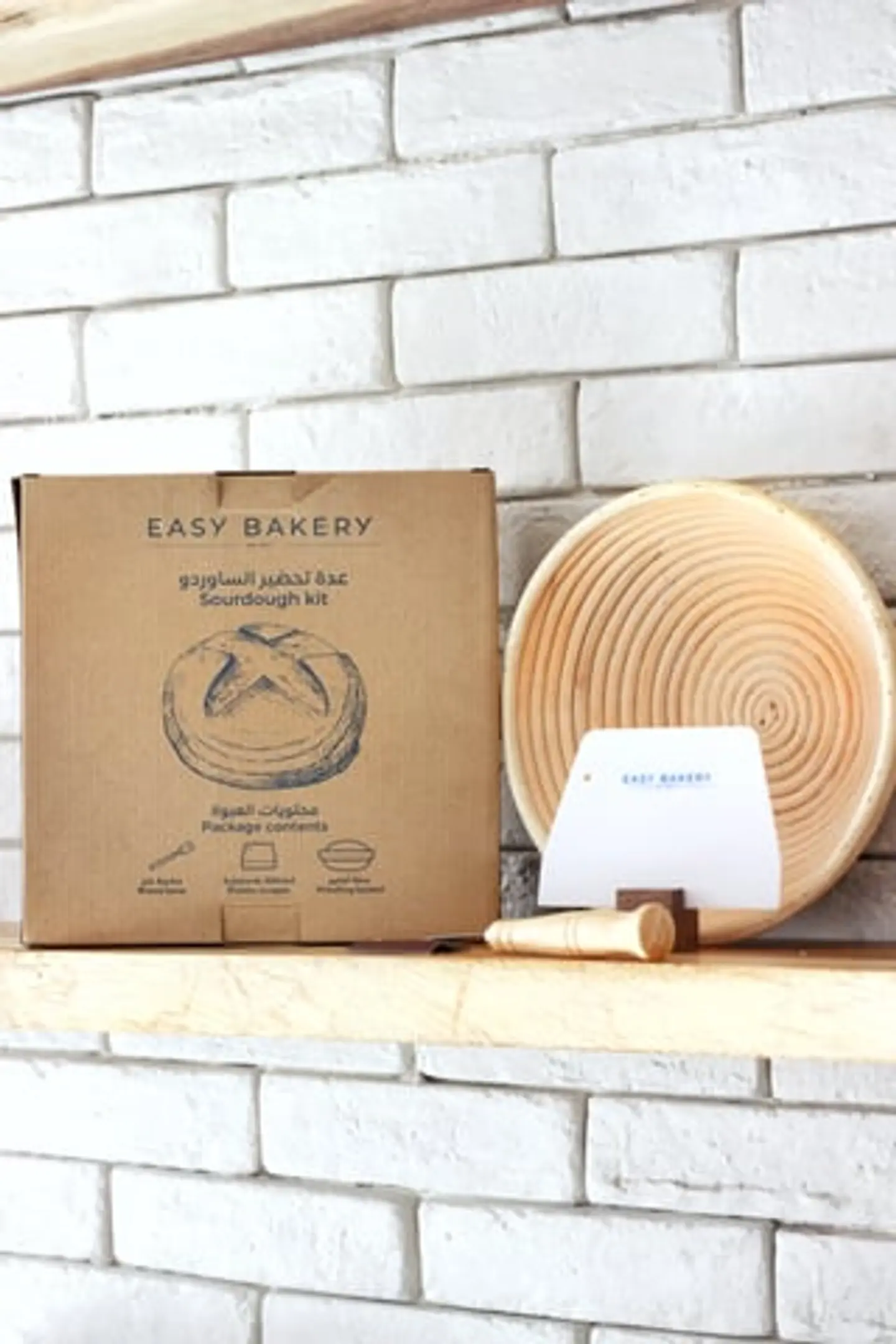 عدة تحضير الساوردو