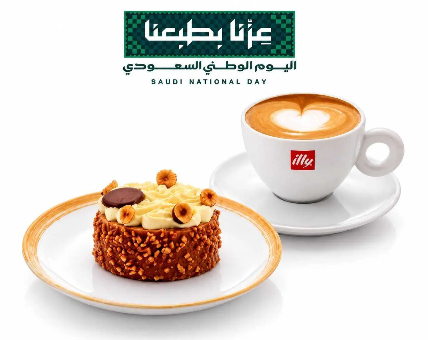 Coffee National