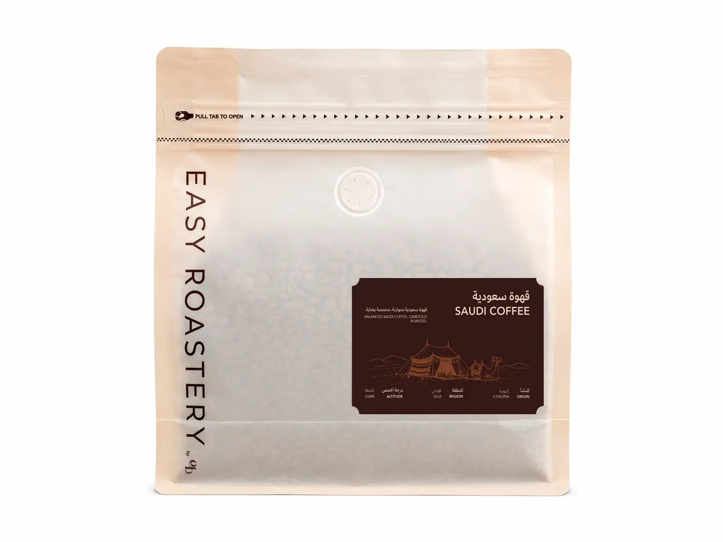 Saudi Coffee Dark