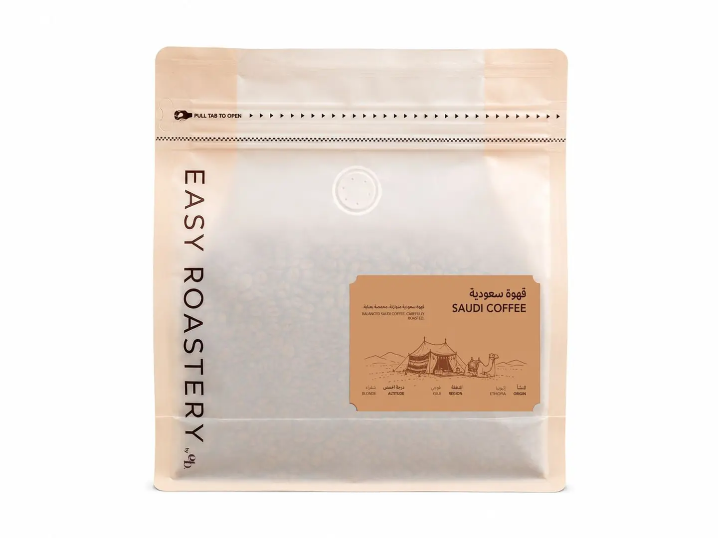 Saudi Coffee Blonde