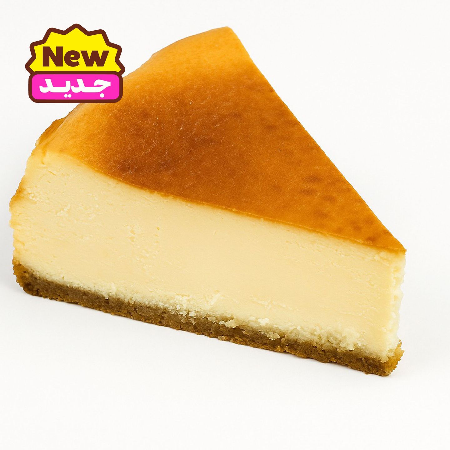 San Sebastian Cheesecake