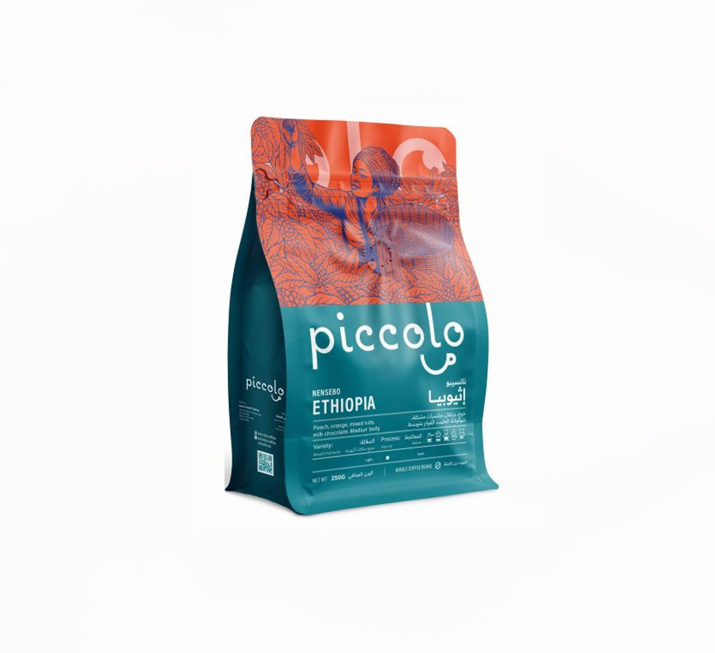 Piccolo Ethiopia Nensebo Coffee Beans 250g