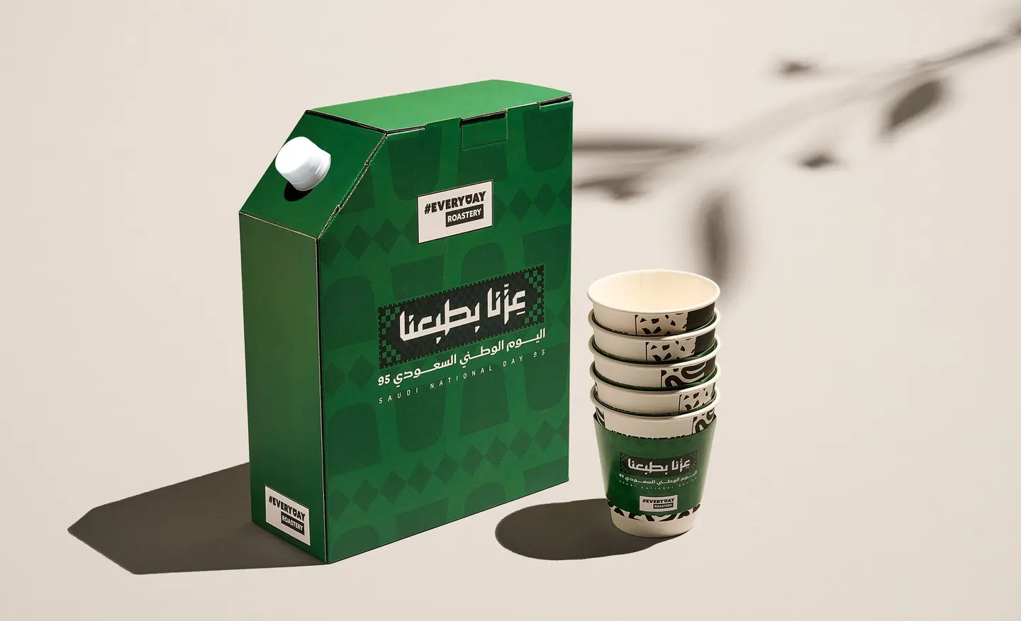 Everyday Coffee Box 2 L