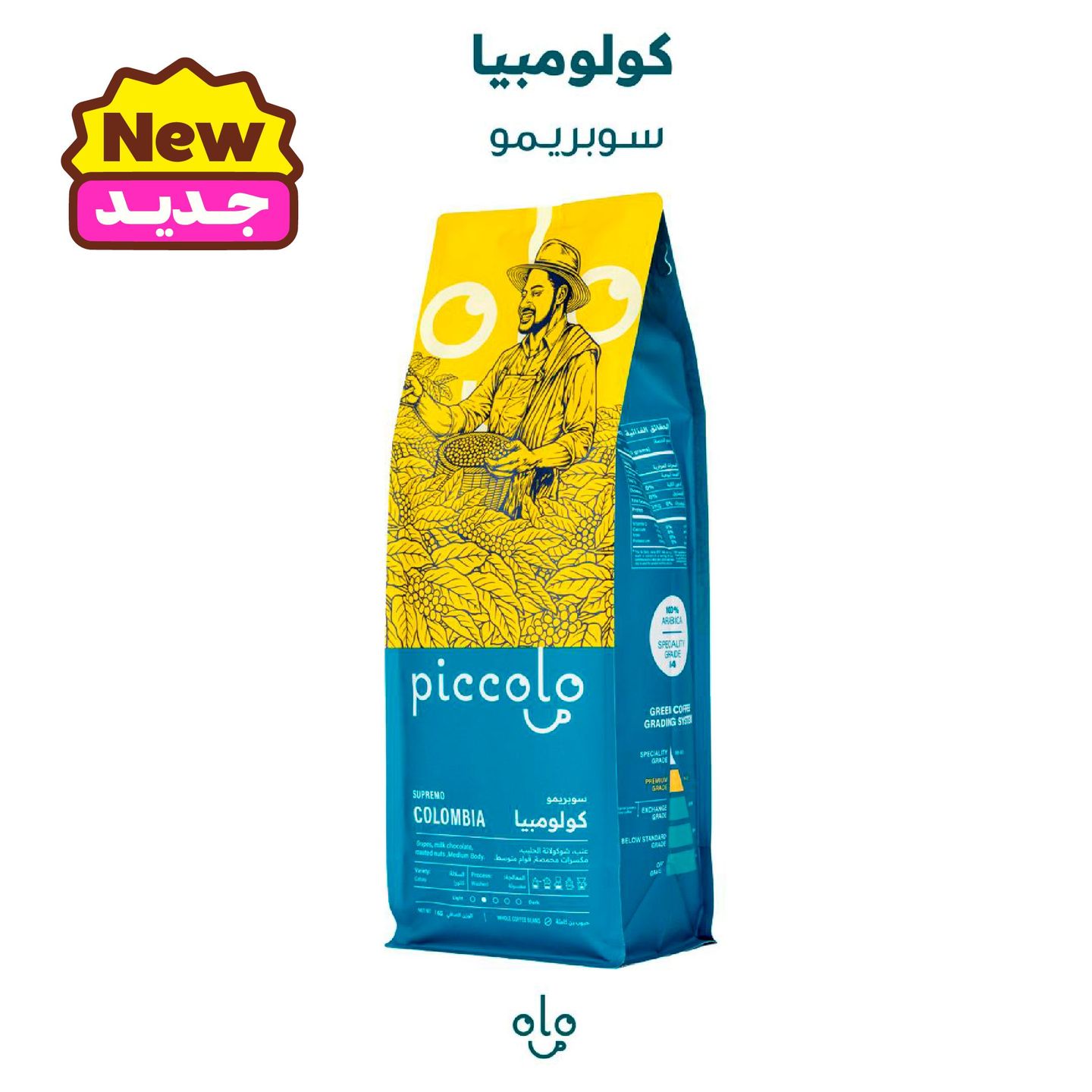 Piccolo Colombia Supremo Coffee Beans 1 Kg