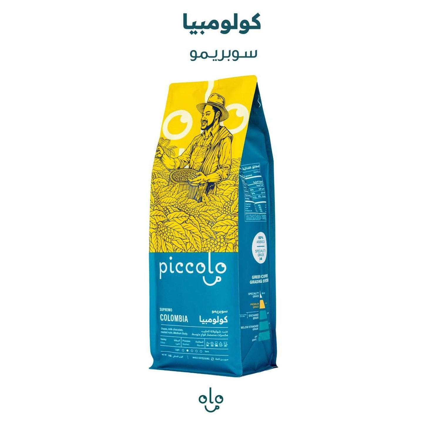 بيكولو بن كولومبي (سوبريمو) 1 كيلو